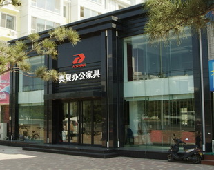 聯系我們