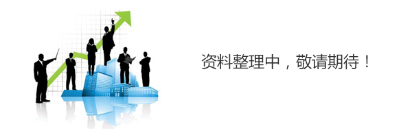 聯(lián)系我們